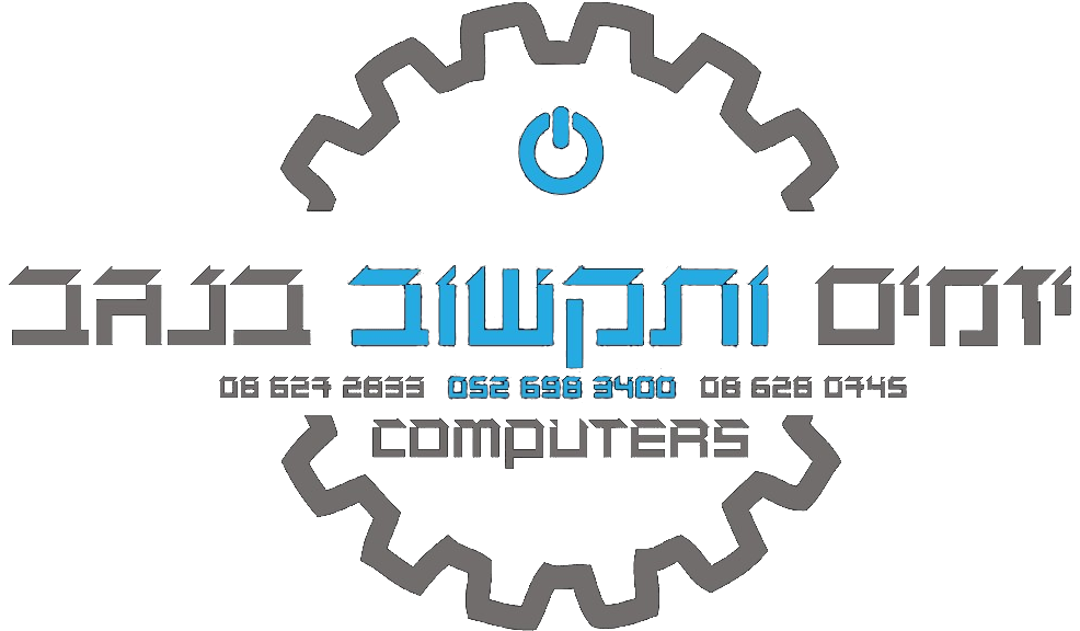 יזמים ותקשוב בנגב